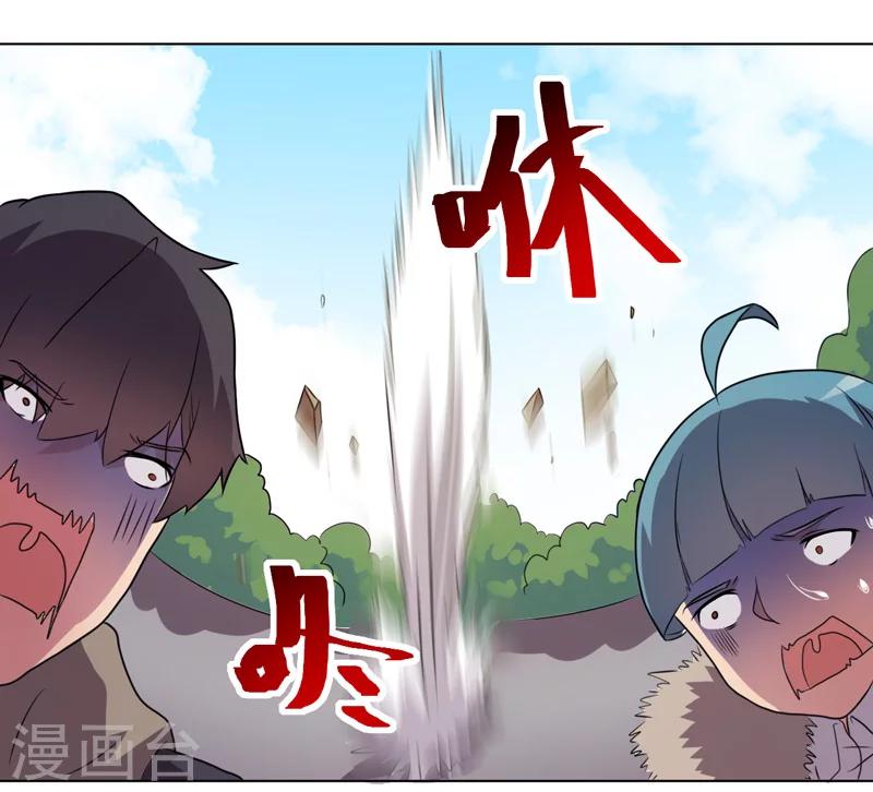 第33话-第33话