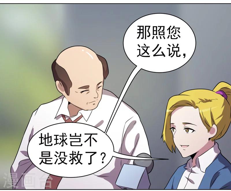 第33话-第33话