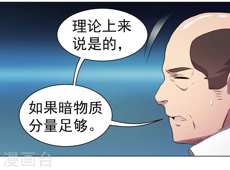 第33话-第33话