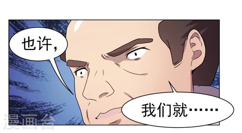 第33话-第33话