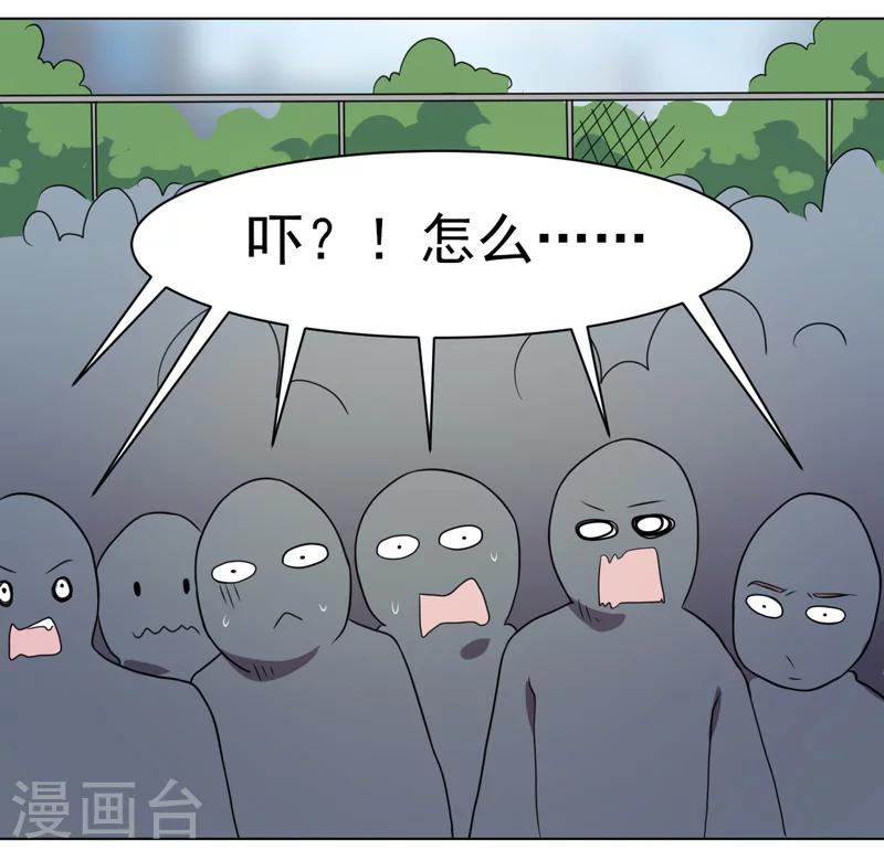 第33话-第33话