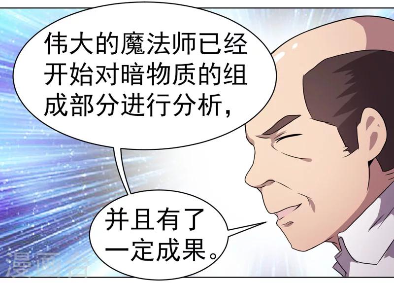 第33话-第33话