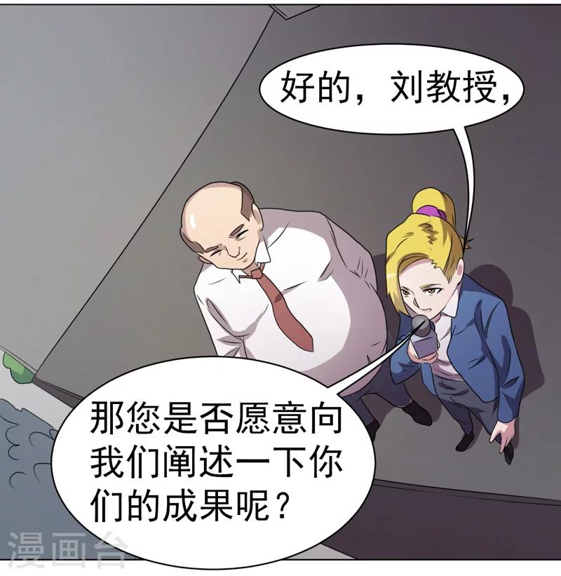第33话-第33话