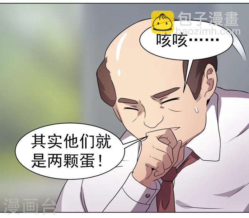 第33话-第33话