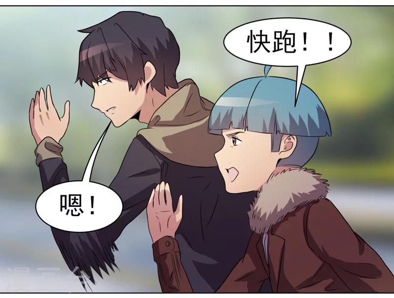 第33话-第33话