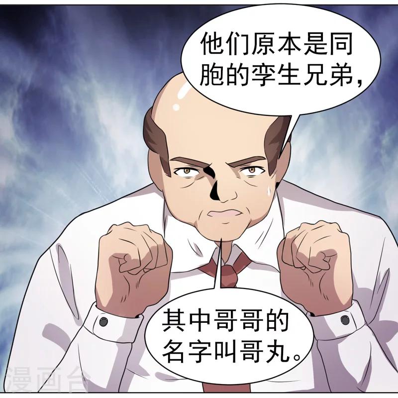 第33话-第33话