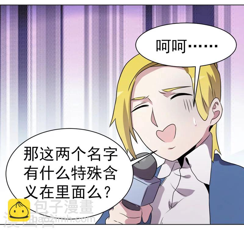 第33话-第33话