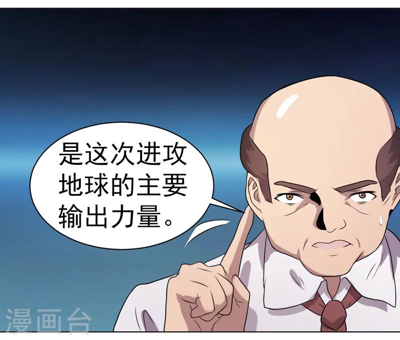 第33话-第33话