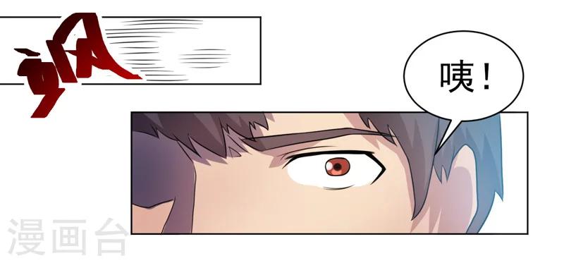 第33话-第33话