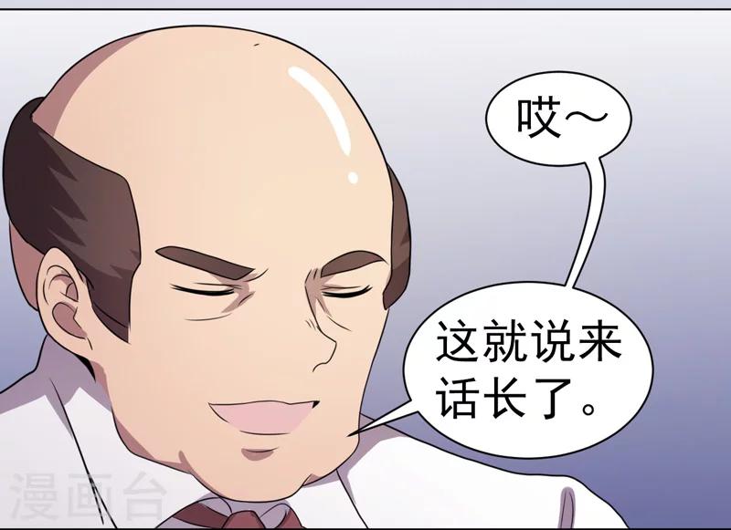第33话-第33话