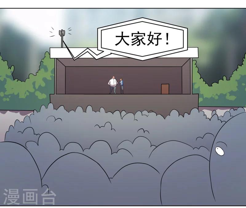 第33话-第33话