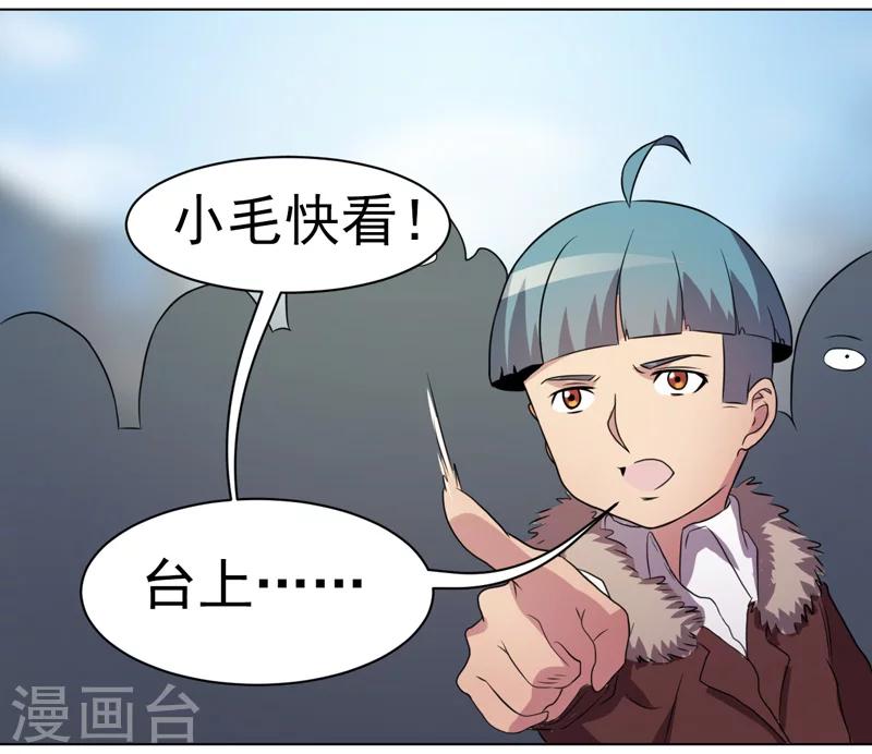 第33话-第33话