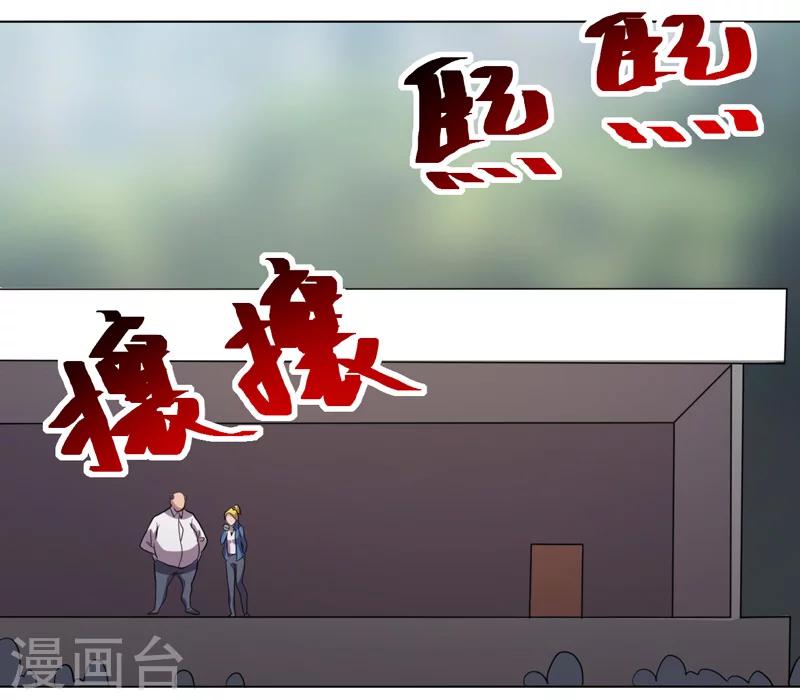 第33话-第33话