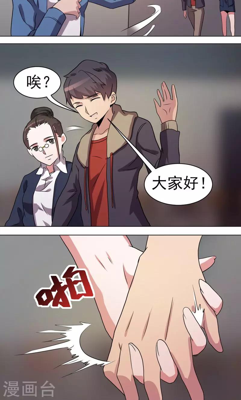 第35话-第35话