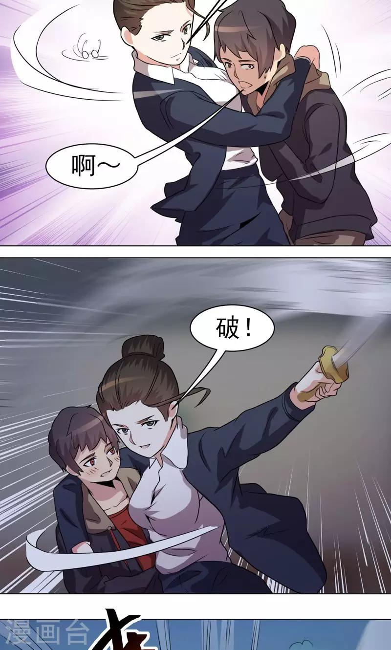 第35话-第35话