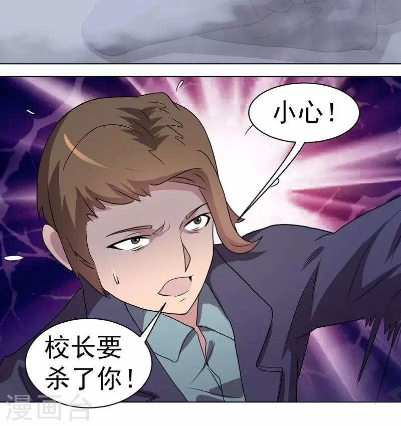 第35话-第35话