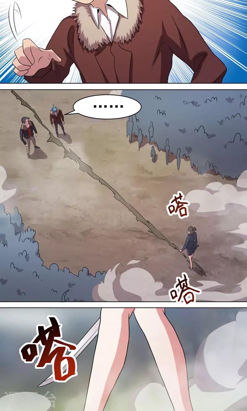 第35话-第35话