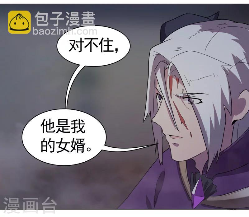 第37话-第37话