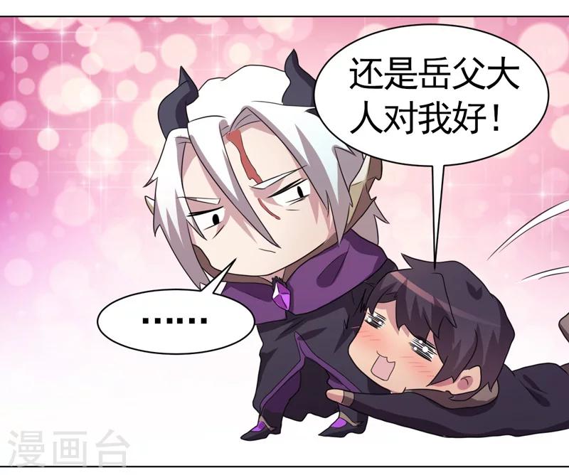 第37话-第37话
