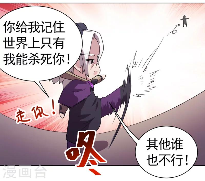 第37话-第37话
