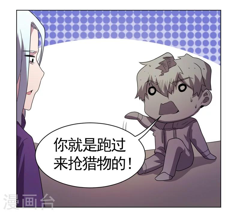第37话-第37话
