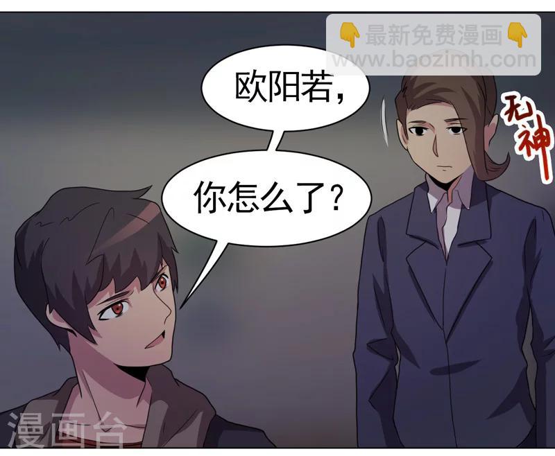 第37话-第37话