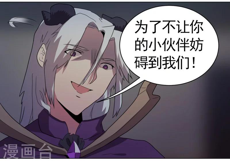 第37话-第37话