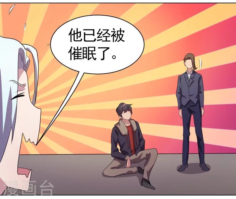第37话-第37话