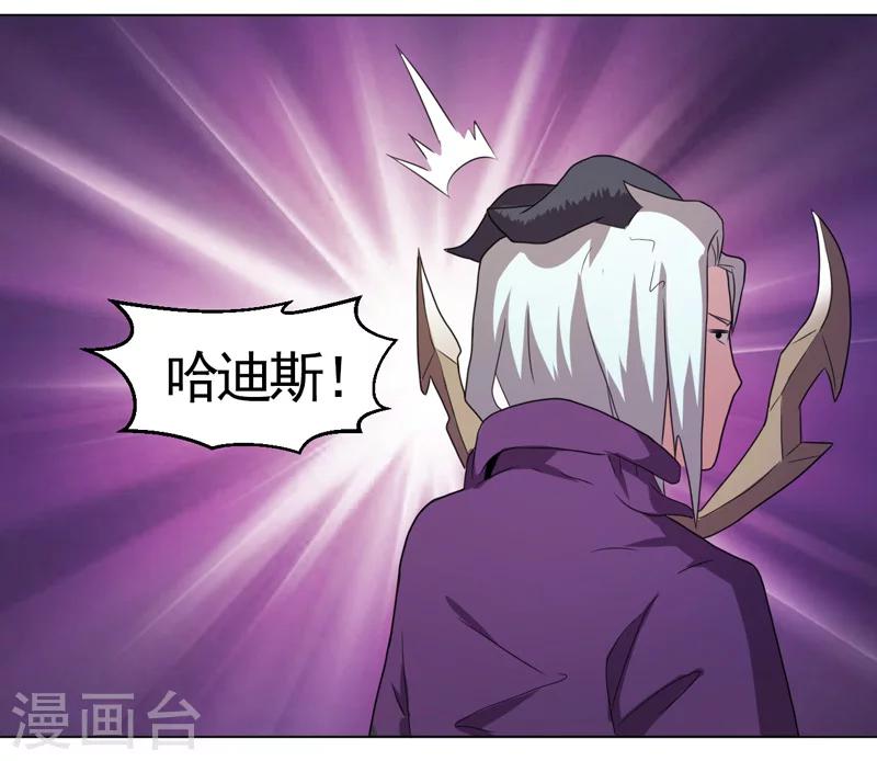 第37话-第37话