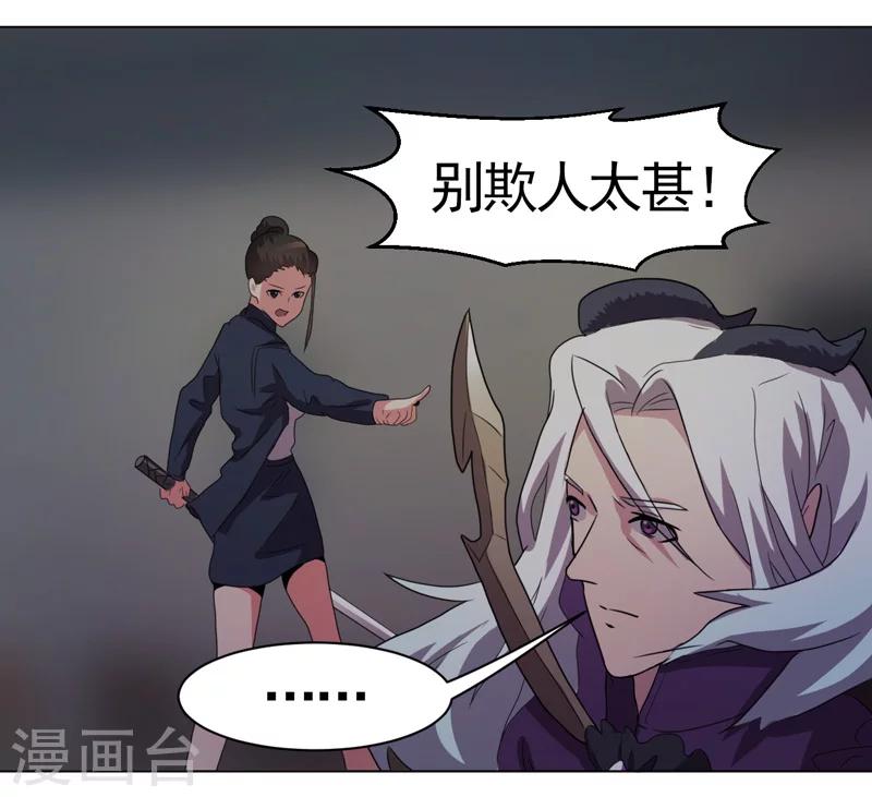 第37话-第37话