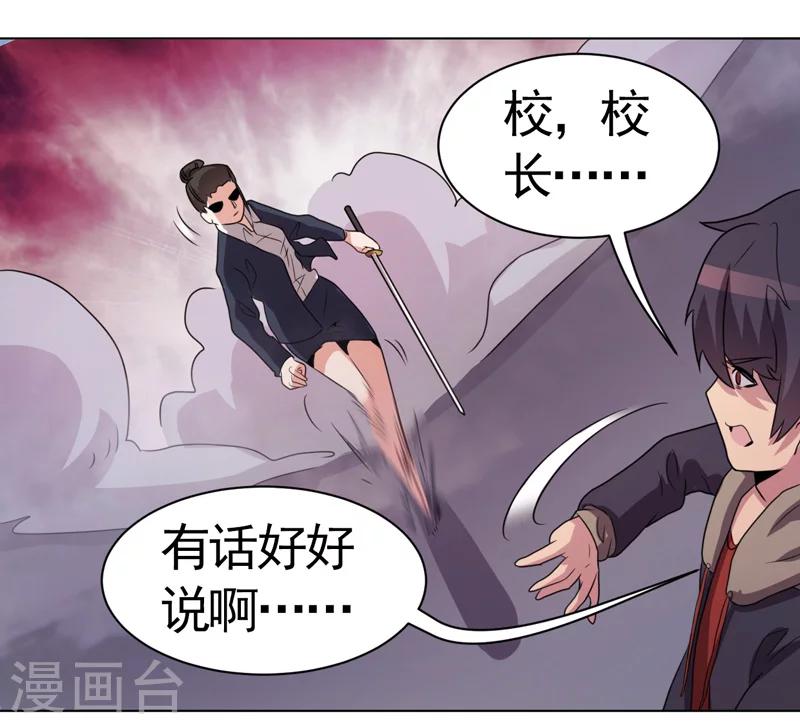 第37话-第37话