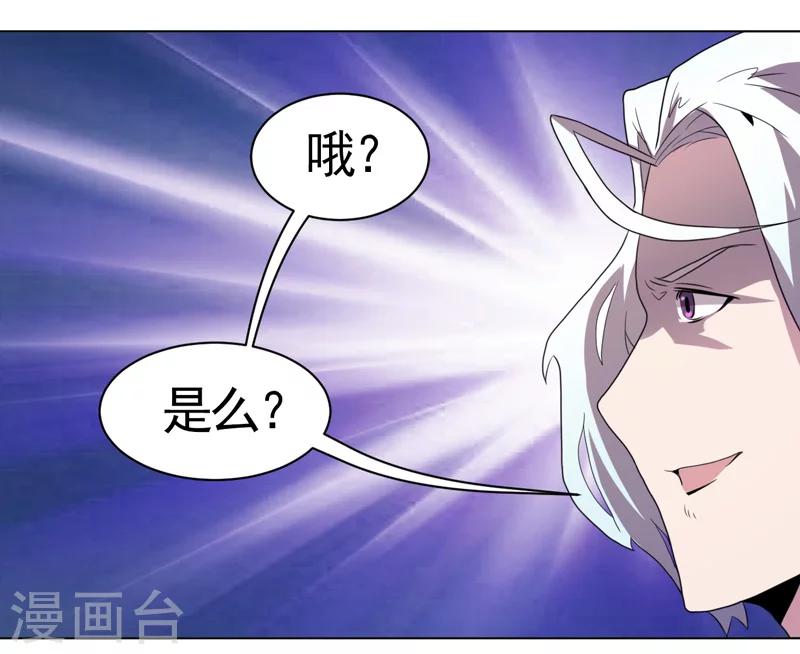 第37话-第37话