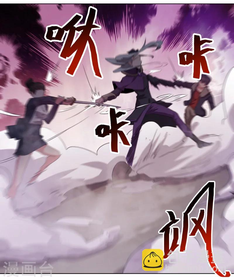 第37话-第37话