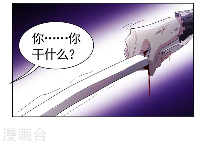 第37话-第37话