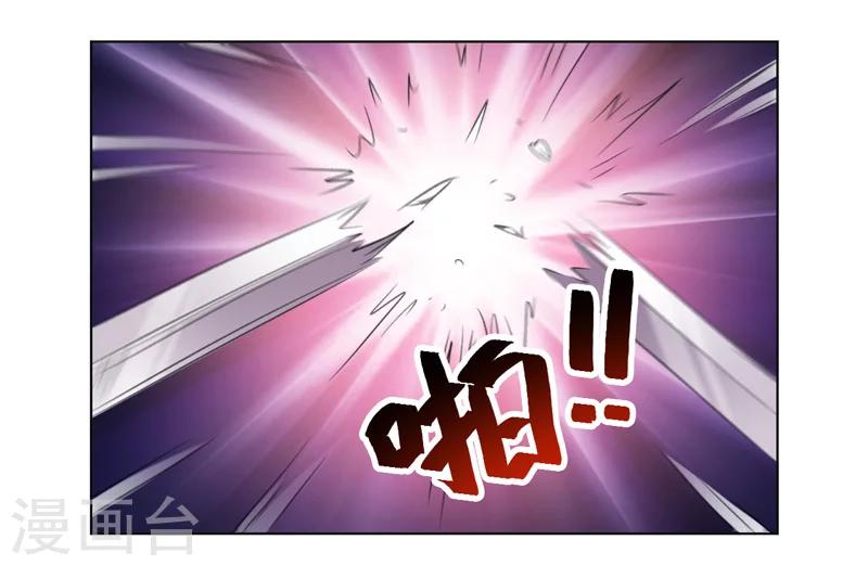 第37话-第37话