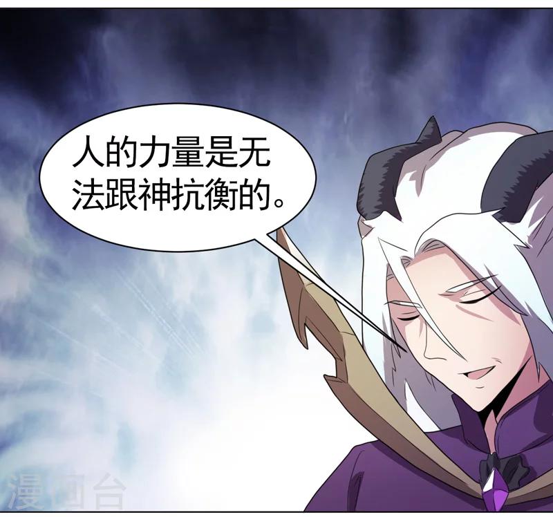 第37话-第37话