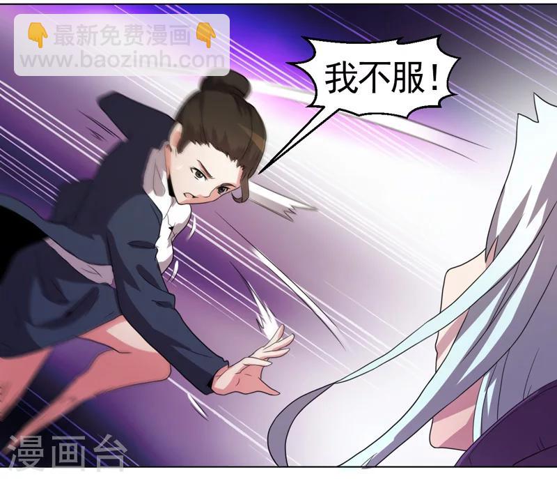 第37话-第37话