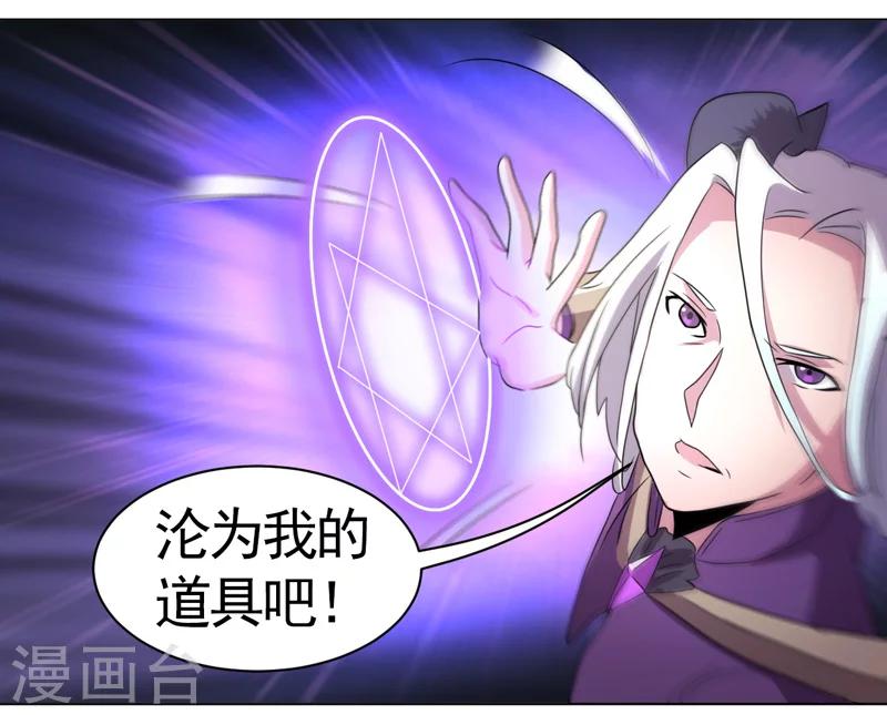 第37话-第37话