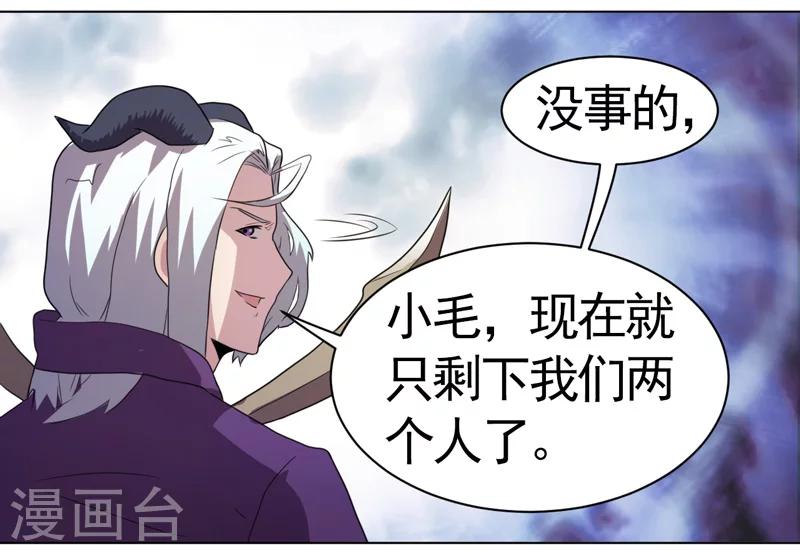 第37话-第37话