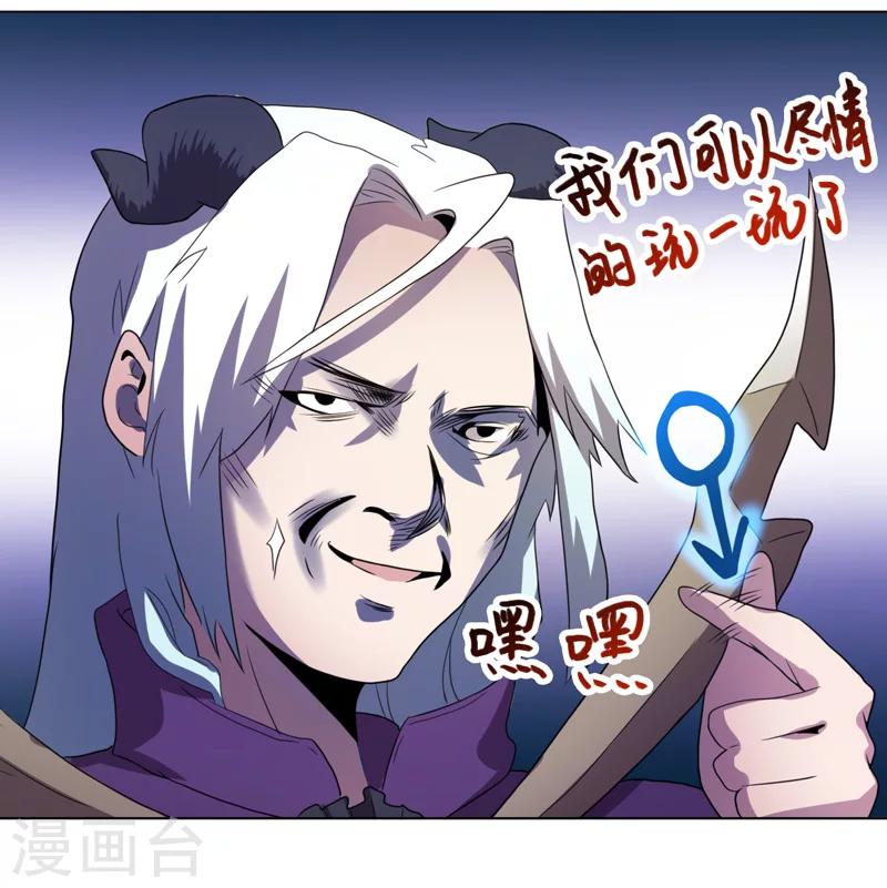 第37话-第37话