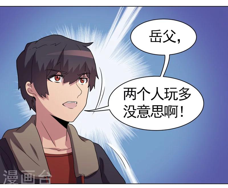 第37话-第37话