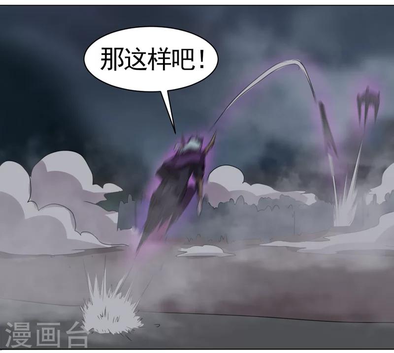 第37话-第37话