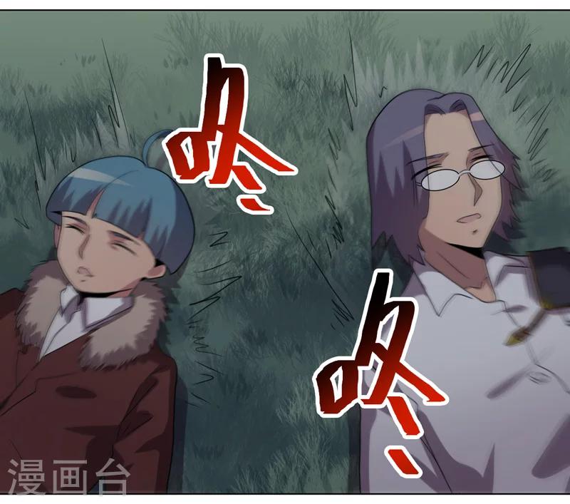 第37话-第37话