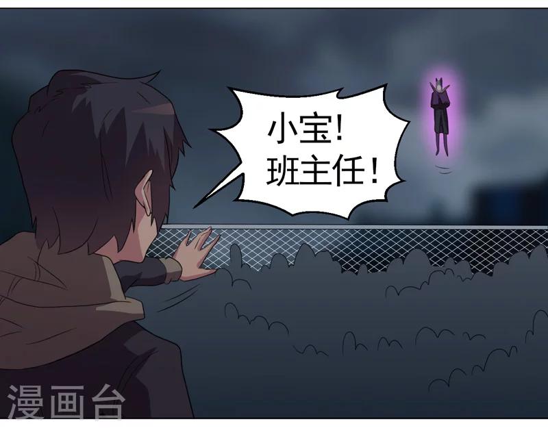 第37话-第37话