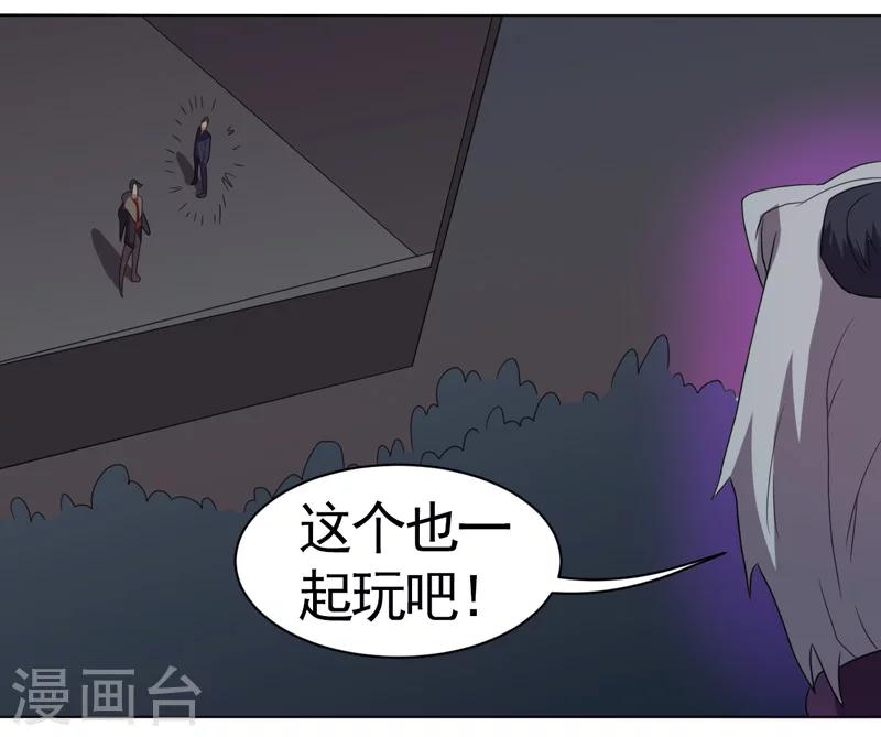 第37话-第37话