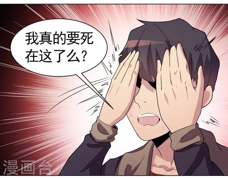 第37话-第37话