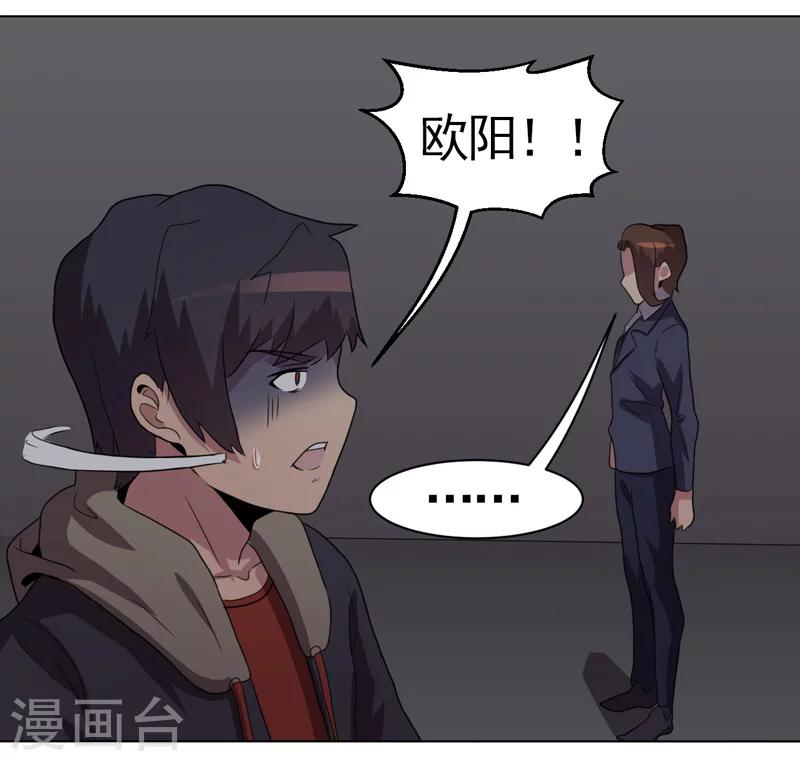第37话-第37话