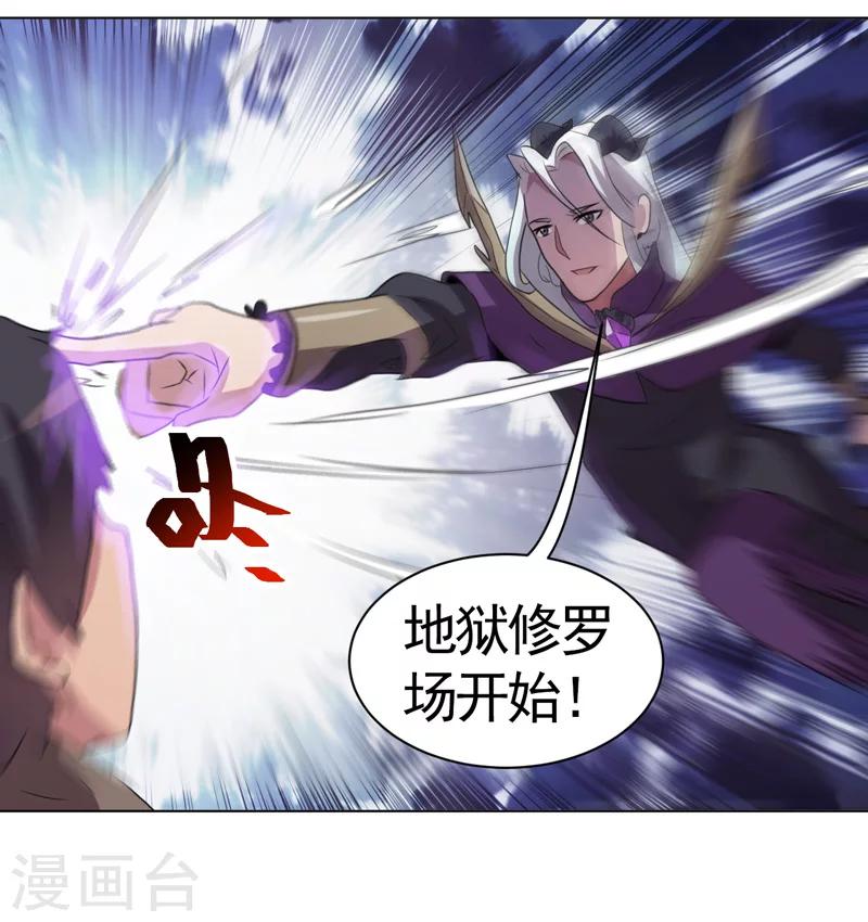 第37话-第37话