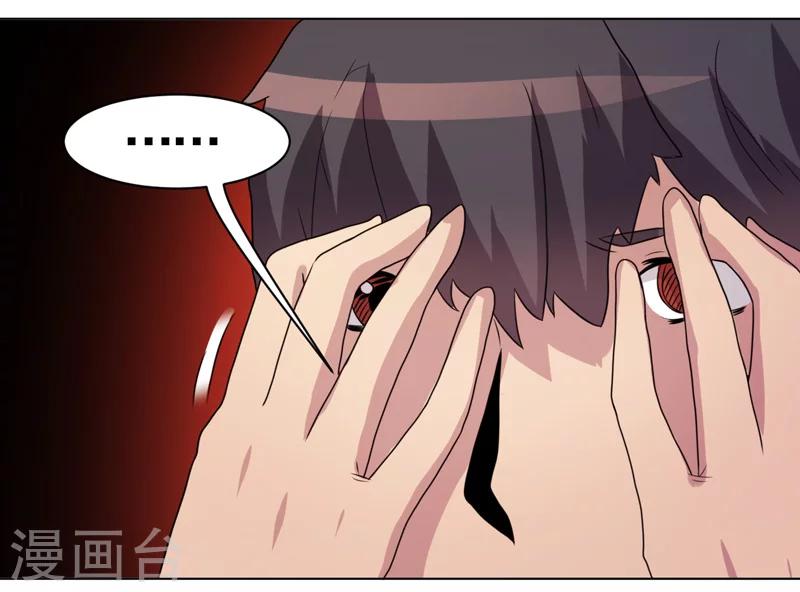 第37话-第37话