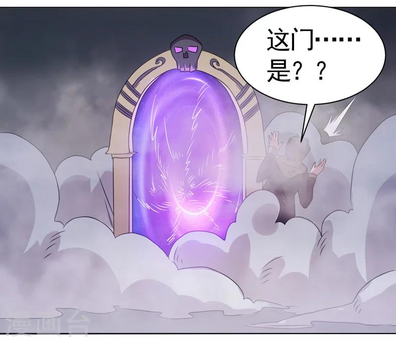 第37话-第37话